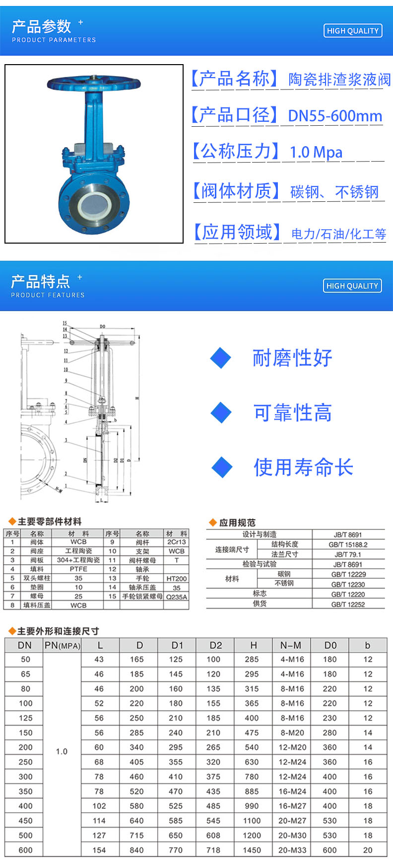 产品参数.jpg