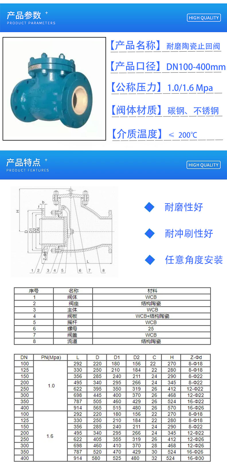 产品参数.jpg