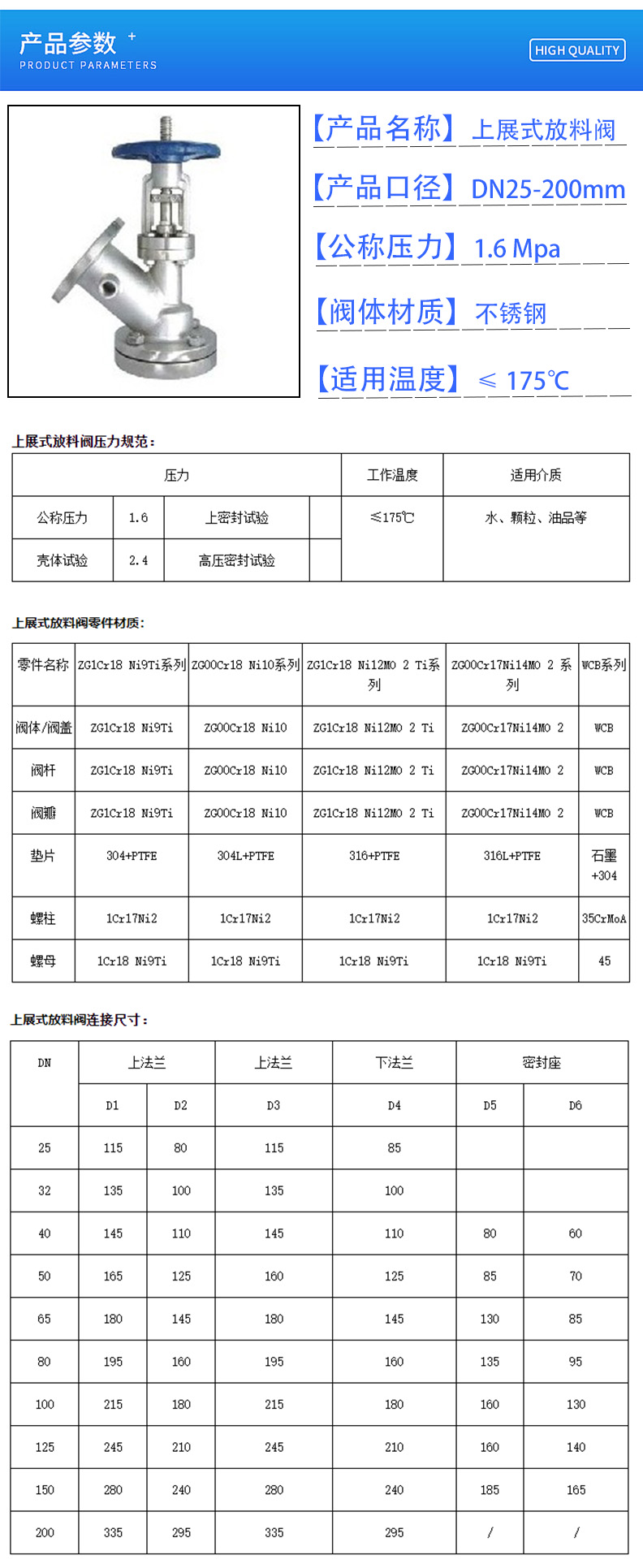 产品参数.jpg