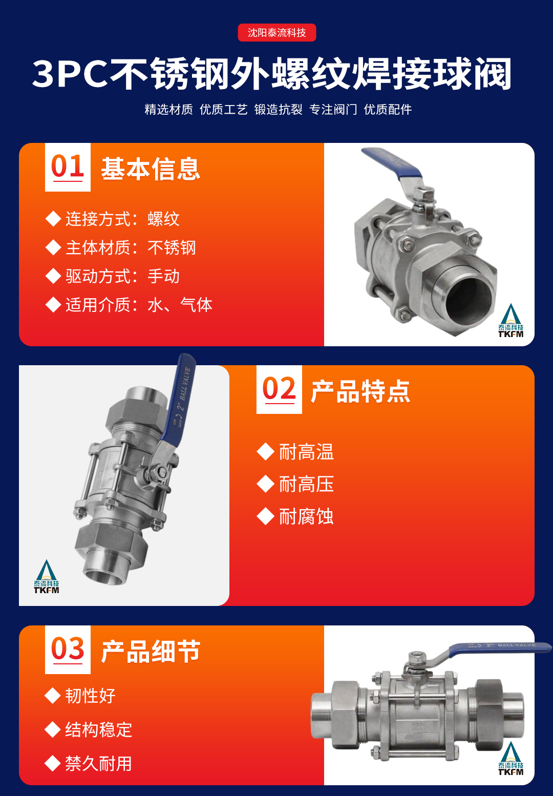 01详情页.jpg